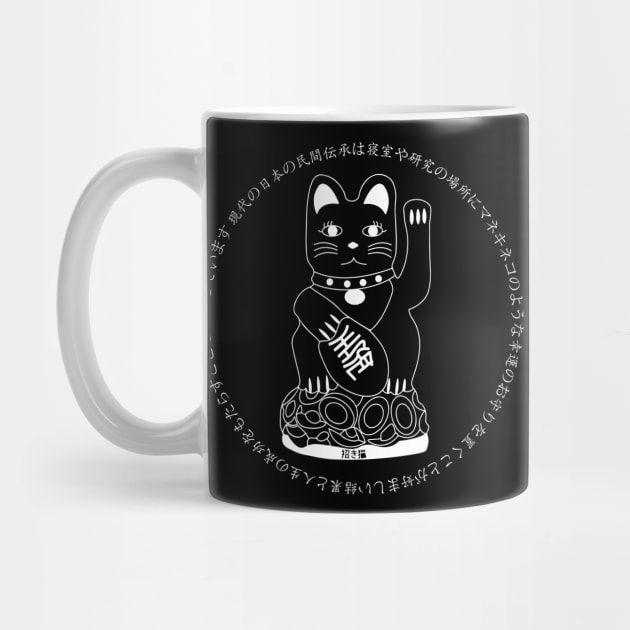 Maneki Neko Legend by Thrylos Store